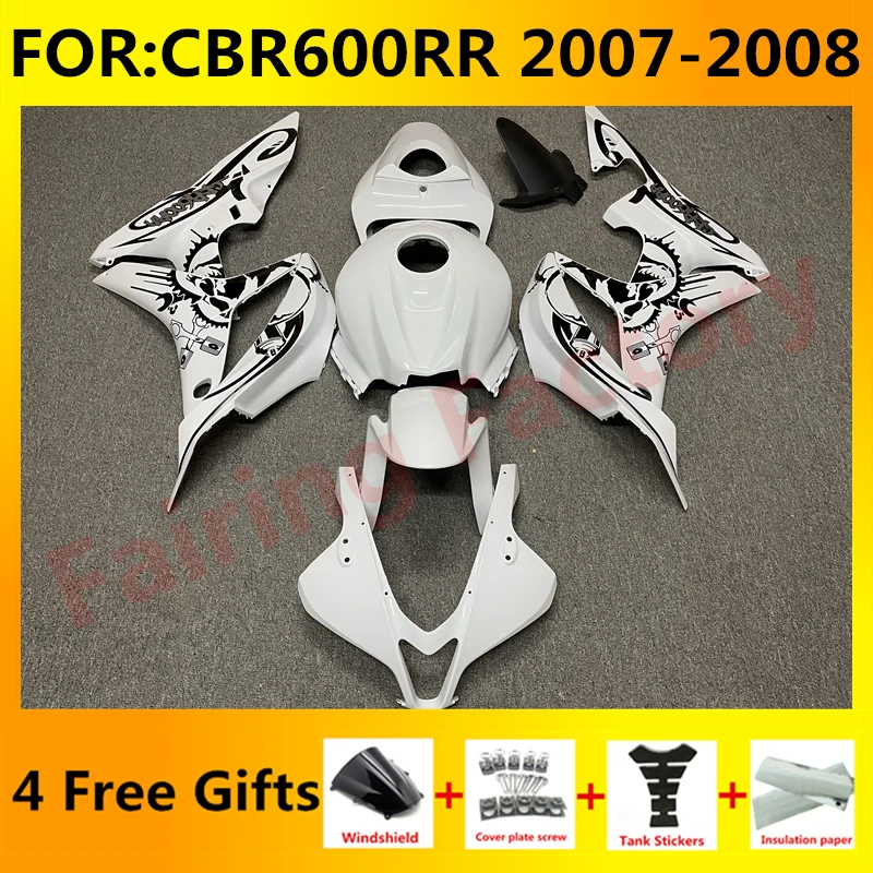 Новый комплект обтекателей для мотоцикла ABS для CBR600RR F5 2007 2008 CBR600 RR CBR 600RR 07 08 полный обтекатель для кузова белый черный
Новый комплект обтекателей для мотоцикла ABS для CBR600RR F5 2007 2008 CBR600 RR CBR 600RR 07 08 полный обтекатель для кузова белый черный