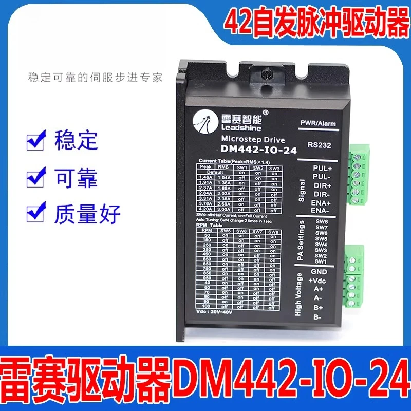 DM442-IO-2442 Stepper Spontaneous Pulse 24V Control Start Stop
DM442-IO-2442 Stepper Spontaneous Pulse 24V Control Start Stop
