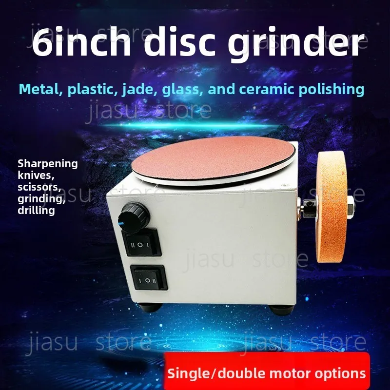 6-inch small electric sandpaper disc table grinder, sharpening machine, carving, punching, polishing
6-inch small electric sandpaper disc table grinder, sharpening machine, carving, punching, polishing
