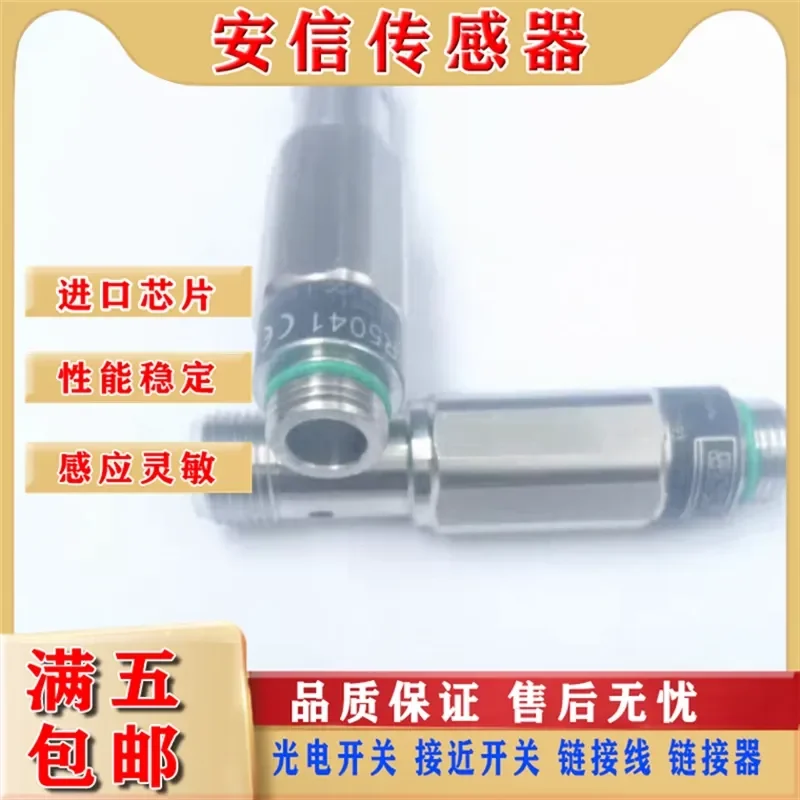 New Pulse Sensor for IR5040 177-300-097 IR5038 177-300-094 Physical Shot
New Pulse Sensor for IR5040 177-300-097 IR5038 177-300-094 Physical Shot