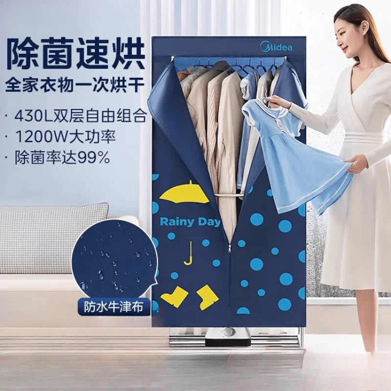 Портативная сушилка для одежды Midea 220 В с полностью автоматически складывающейся функцией для домашнего использования - удобная и эффективная
Портативная сушилка для одежды Midea 220 В с полностью автоматически складывающейся функцией для домашнего использования - удобная и эффективная