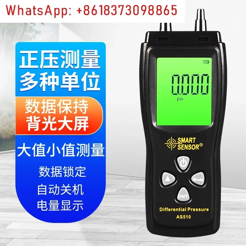 Digital Differential Pressure Gauge AS510 AS511B Pipeline Differential Pressure Gauge
Digital Differential Pressure Gauge AS510 AS511B Pipeline Differential Pressure Gauge