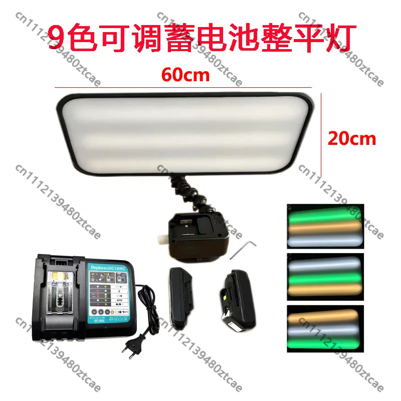 Auto Body Dent Inspection Light Adjustable Battery Leveling Lamp Repair Tool
Auto Body Dent Inspection Light Adjustable Battery Leveling Lamp Repair Tool