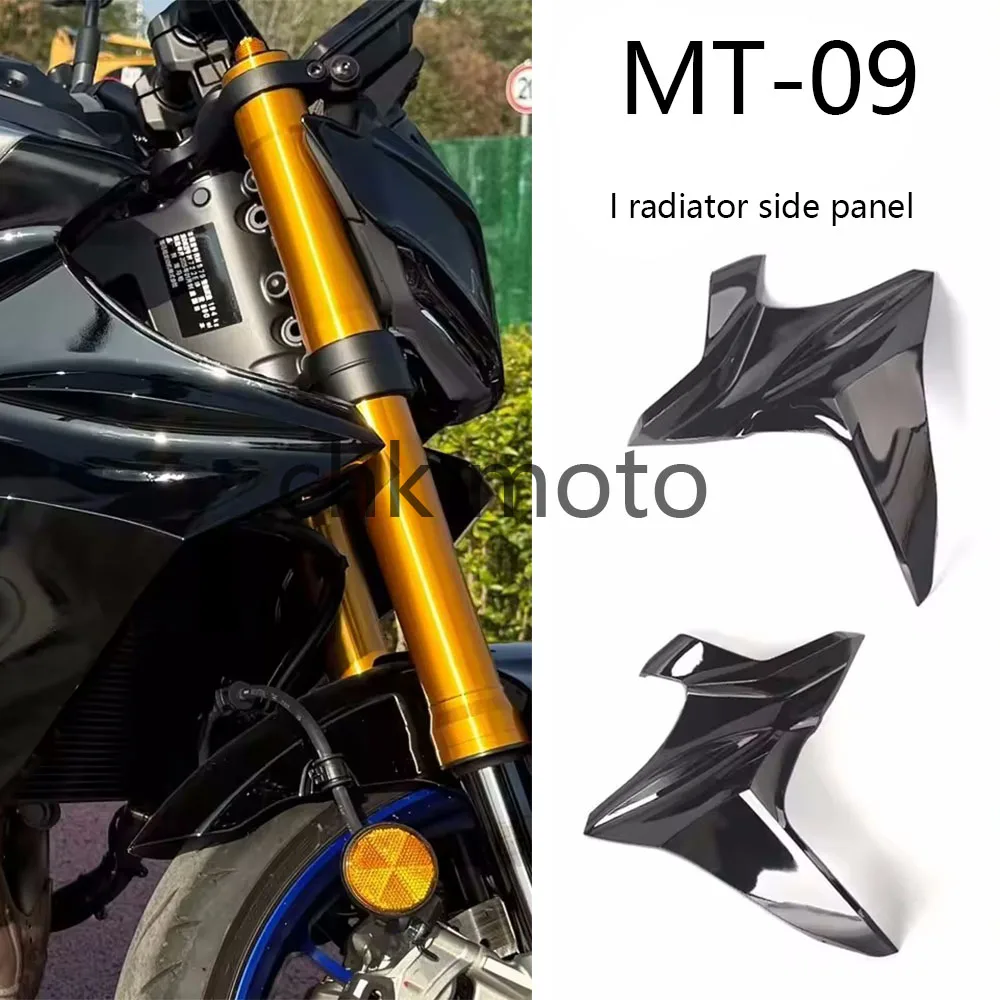 2026 2025 Fairings Radiator Cover Fairing FOR YAMAHA MT 09 MT09 MT-09 SP Radiator Tank Side Panels Protector Cover Fairing Kit
2026 2025 Fairings Radiator Cover Fairing FOR YAMAHA MT 09 MT09 MT-09 SP Radiator Tank Side Panels Protector Cover Fairing Kit