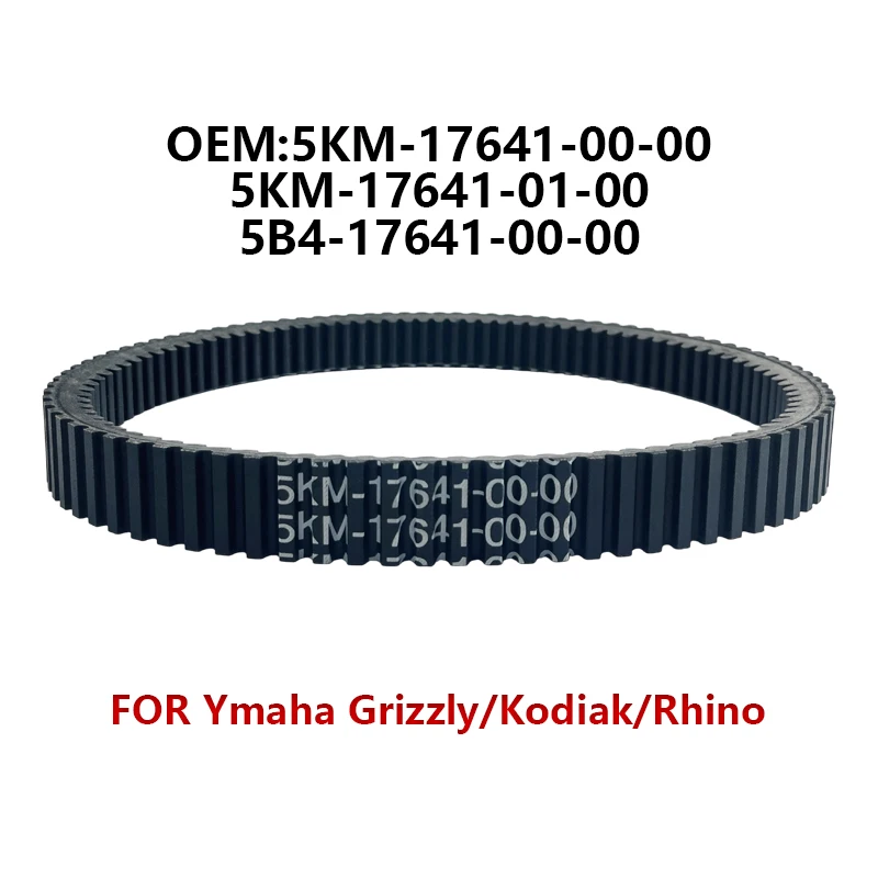 5KM-17641-01-00 5B4-17641-00-00 5KM-17641-00-00 Motorcycle Parts Drive Belt Fit For Grizzly 550 660 700 Drive Belt 2002-2021
5KM-17641-01-00 5B4-17641-00-00 5KM-17641-00-00 Motorcycle Parts Drive Belt Fit For Grizzly 550 660 700 Drive Belt 2002-2021