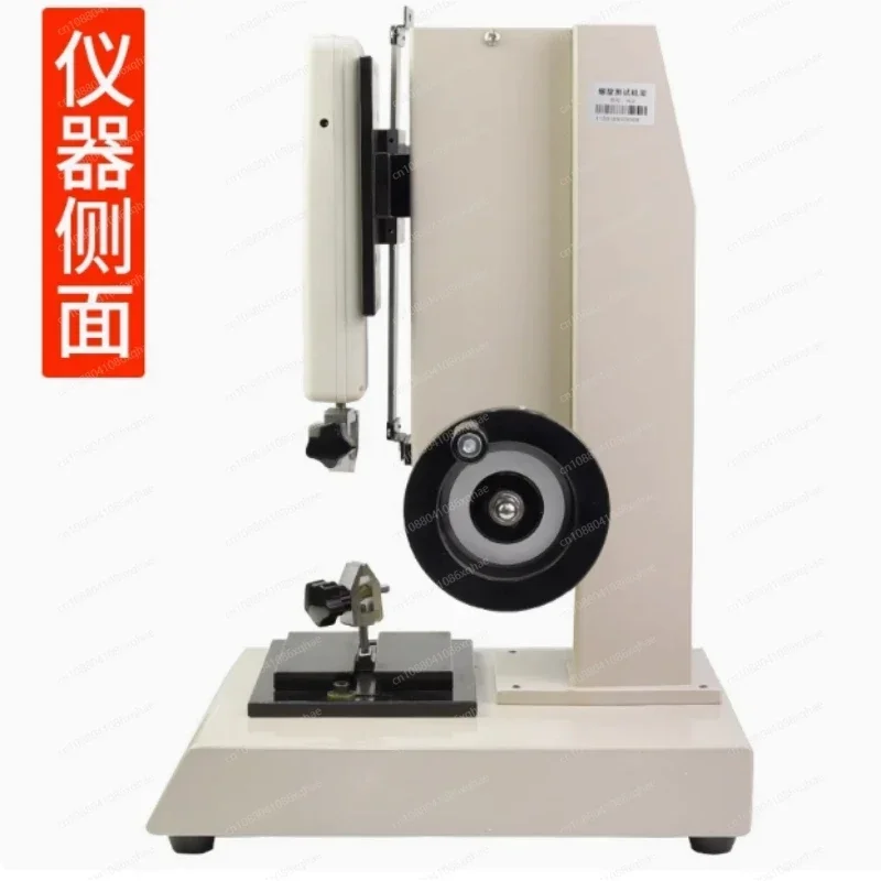 1000N Push-Pull Dynamometer Test Bench Spiral Test Stand Force Measuring Machine Dynamometer Stand Spiral Frame
1000N Push-Pull Dynamometer Test Bench Spiral Test Stand Force Measuring Machine Dynamometer Stand Spiral Frame