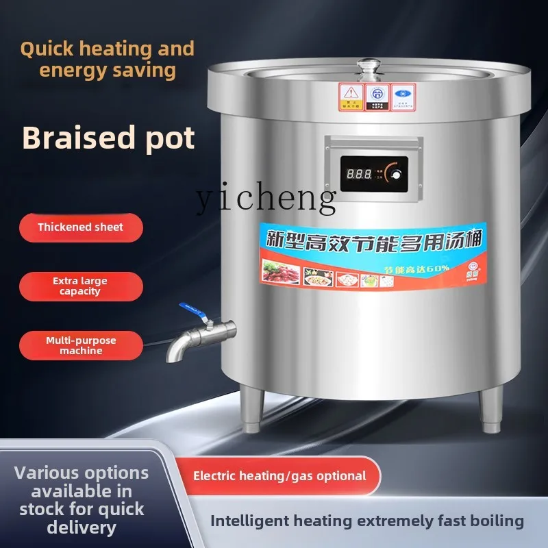 BB commercial stainless steel electric soup bucket braised meat bucket energy-saving variable frequency soup pot
BB commercial stainless steel electric soup bucket braised meat bucket energy-saving variable frequency soup pot