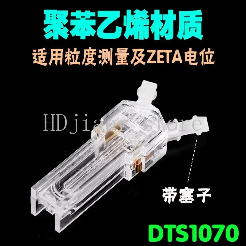 Malvern ZETA Potential Folded Capillary Sample Cell (DTS1070) - Original Cuvette for Laser Particle Size Analyzers
Malvern ZETA Potential Folded Capillary Sample Cell (DTS1070) - Original Cuvette for Laser Particle Size Analyzers