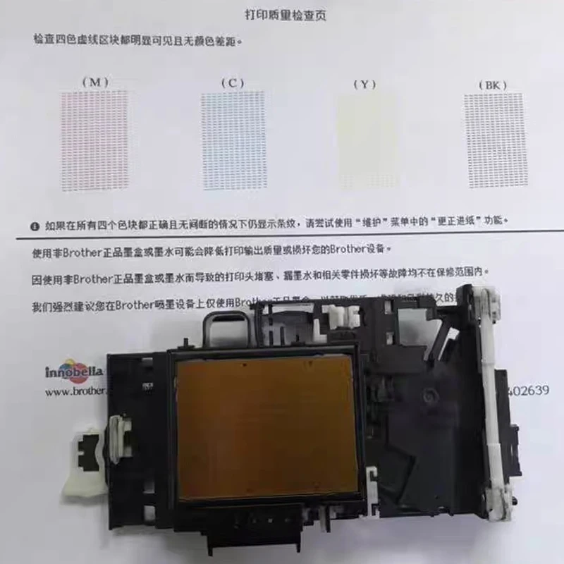 For Brother Printhead Print Head J2330 J2730 J6530 J6535 J6730 J6930 J6935 J3530 J3930 J5330 J5335 J5730 J5830 J5930 J5945 T4000
For Brother Printhead Print Head J2330 J2730 J6530 J6535 J6730 J6930 J6935 J3530 J3930 J5330 J5335 J5730 J5830 J5930 J5945 T4000