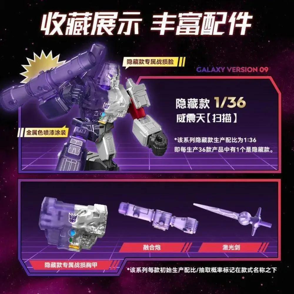 Blokees Transformers Galaxy Version 09 Darkest Hour Building Block Assembly Model Collectible Toy Gift Birthday Present
Blokees Transformers Galaxy Version 09 Darkest Hour Building Block Assembly Model Collectible Toy Gift Birthday Present