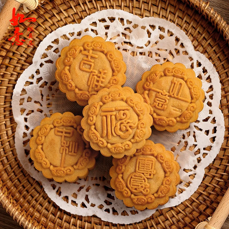 Classic Mooncake Mold 75g Guangdong Sle Hand Pr Non-Sti Traditional Mid-Autumn Festival Kitchen Baking Utensil
Classic Mooncake Mold 75g Guangdong Sle Hand Pr Non-Sti Traditional Mid-Autumn Festival Kitchen Baking Utensil