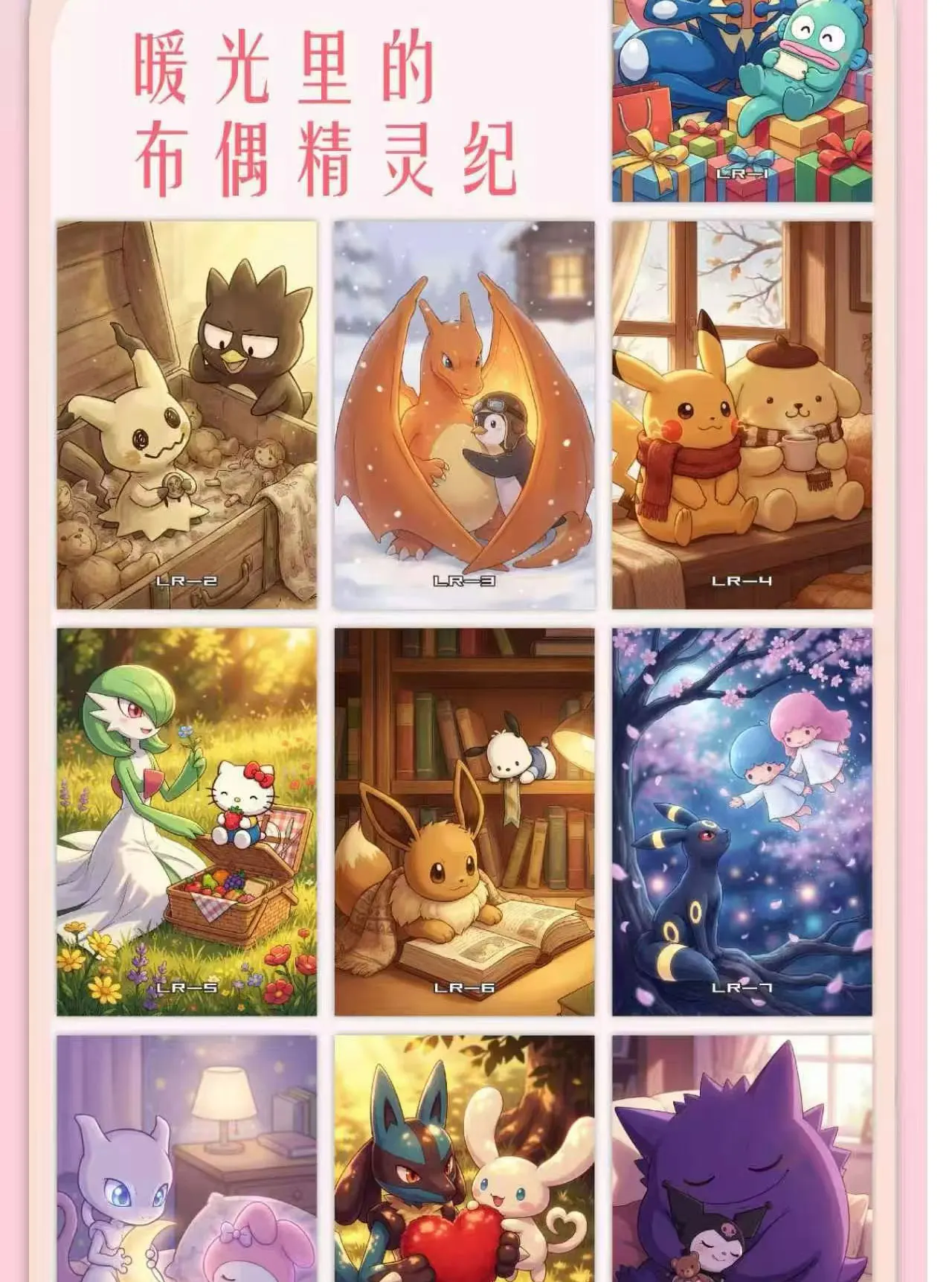 Wholesale 2026 New SuHe Creative Studio Pokémon Cards A6 Size Boards Children's Toys Birthday Gifts
Wholesale 2026 New SuHe Creative Studio Pokémon Cards A6 Size Boards Children's Toys Birthday Gifts