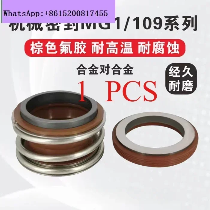 Pipeline pump mechanical seal 109MB1MG1- 18/20/25/30/35/40/45/50/55 pump water seal Alloy fluorine static ring outer diameter
Pipeline pump mechanical seal 109MB1MG1- 18/20/25/30/35/40/45/50/55 pump water seal Alloy fluorine static ring outer diameter