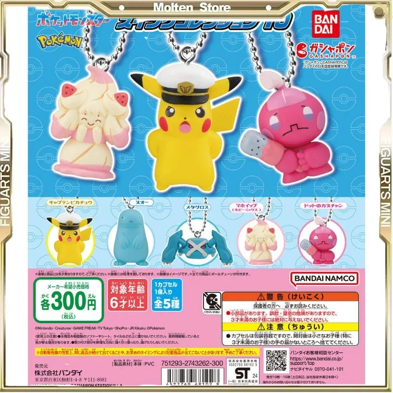 Bandai Gashapon Anime Pokémon Captain Pikachu Metagross Styling Pendant Action Figure Model Toy Collect Gifts
Bandai Gashapon Anime Pokémon Captain Pikachu Metagross Styling Pendant Action Figure Model Toy Collect Gifts