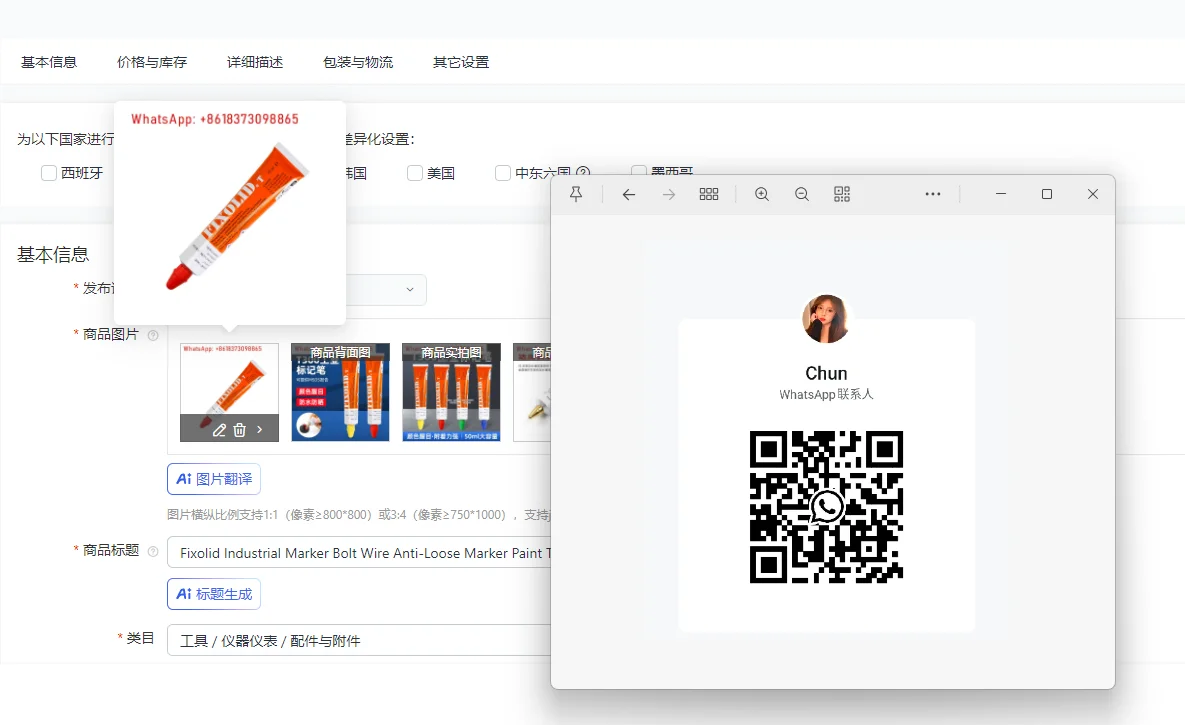 Промышленный маркер Fixolid, болт, проволока, анти-свободный маркер, краска T300, ручка для металлической краски, красный маркер, паста, клей
Промышленный маркер Fixolid, болт, проволока, анти-свободный маркер, краска T300, ручка для металлической краски, красный маркер, паста, клей