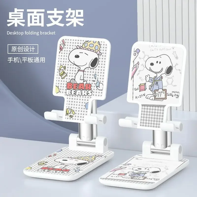 Miniso Cartoon Cute Snoopy Creative Fashion Personality Folding Telescopic Portable Tablet Phone Stand Gift for Boys and Girls
Miniso Cartoon Cute Snoopy Creative Fashion Personality Folding Telescopic Portable Tablet Phone Stand Gift for Boys and Girls