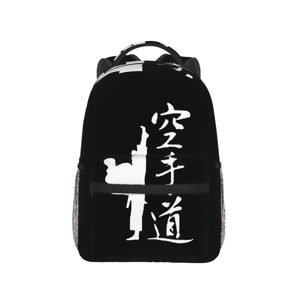 Budo Soul Karate Spirit Martial Arts Backpack Daypack Large Capacity Boys Girls BookBag School Bag Shoulder Bags for Men Women
Budo Soul Karate Spirit Martial Arts Backpack Daypack Large Capacity Boys Girls BookBag School Bag Shoulder Bags for Men Women