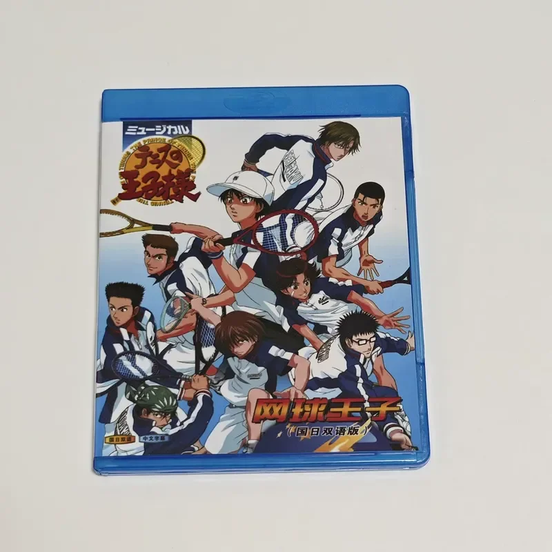 Blu-ray BD Disc Box Tennis Prince Animation CD Box
Blu-ray BD Disc Box Tennis Prince Animation CD Box