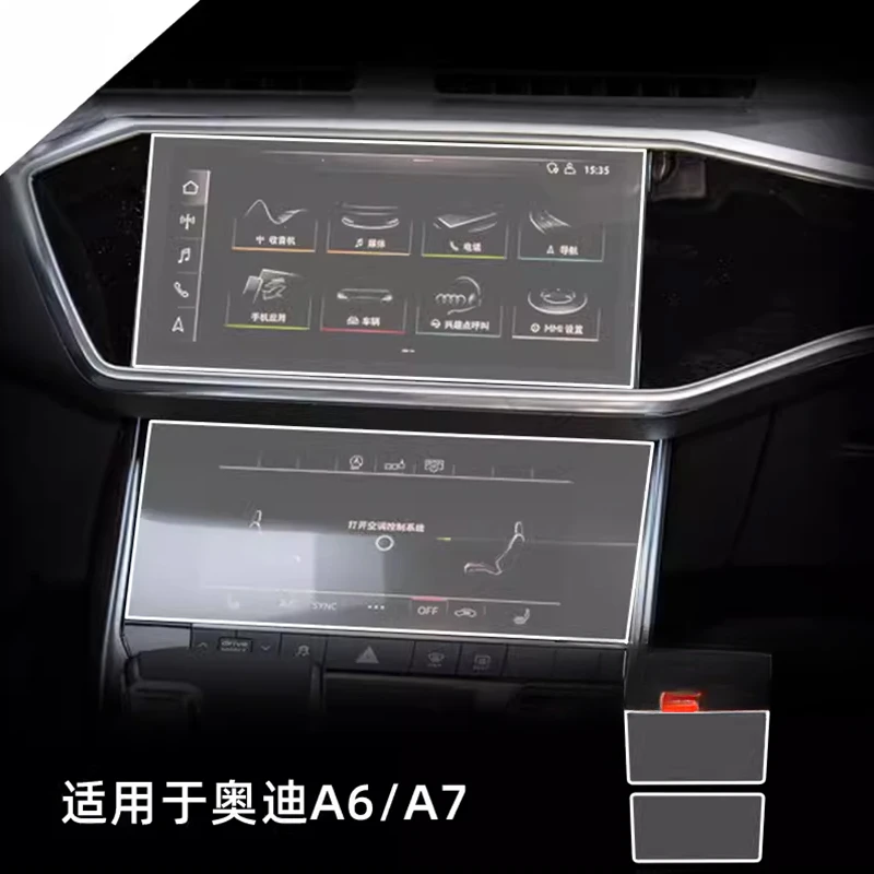 For Audi A6 A7 A7L 2019 2020 2021-2024Tempered Glass Navigation Screen Protector LCD Touch Display Film interior Car Accessories
For Audi A6 A7 A7L 2019 2020 2021-2024Tempered Glass Navigation Screen Protector LCD Touch Display Film interior Car Accessories