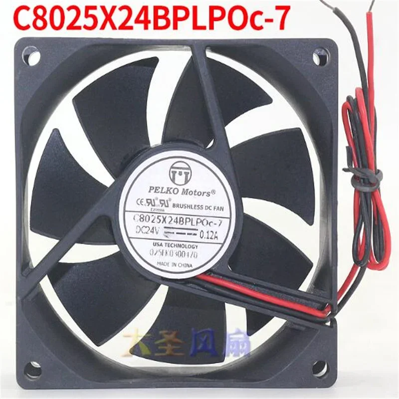 PELKO Motors C8025X24BPLPOc-7 80*80*25mm 24V 0.12A two-wire inverter fan
PELKO Motors C8025X24BPLPOc-7 80*80*25mm 24V 0.12A two-wire inverter fan