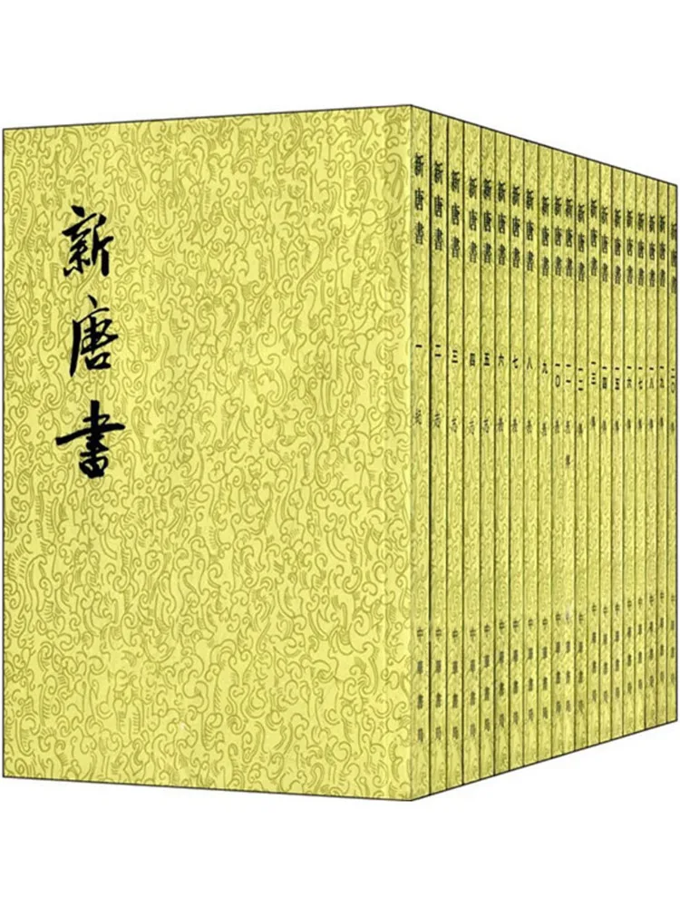 Book-Winshare New Tang Shu 1, 20 томов, двадцать четыре истории, традиционный китайский вертикальный ряд
Book-Winshare New Tang Shu 1, 20 томов, двадцать четыре истории, традиционный китайский вертикальный ряд