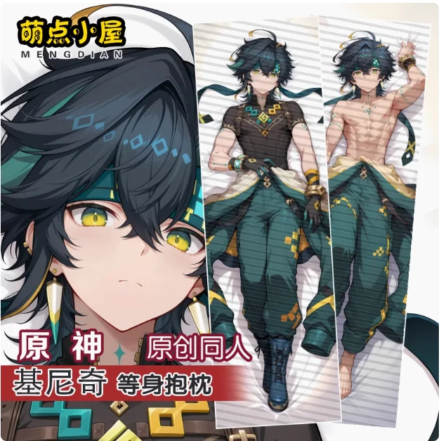 Японское аниме Genshin Impact Kinich сексуальная дакимакура обнимающая наволочка для тела наволочка отаку наволочка постельные принадлежности подарки MDXW
Японское аниме Genshin Impact Kinich сексуальная дакимакура обнимающая наволочка для тела наволочка отаку наволочка постельные принадлежности подарки MDXW