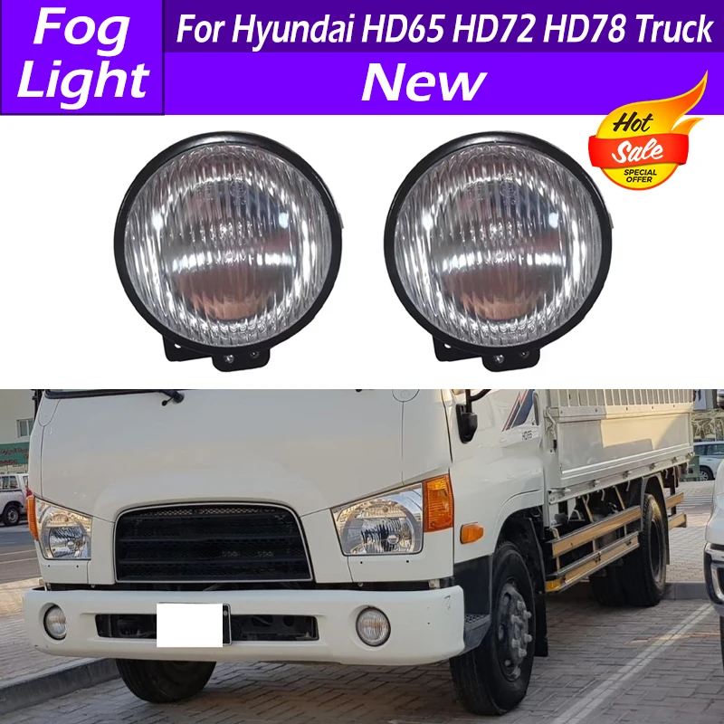 92201-56001 New Car Front Bumper Light For Hyundai HD65 HD72 HD78 Truck Fog Light Daytime Running Light Driving Light Fog Lamp
92201-56001 New Car Front Bumper Light For Hyundai HD65 HD72 HD78 Truck Fog Light Daytime Running Light Driving Light Fog Lamp