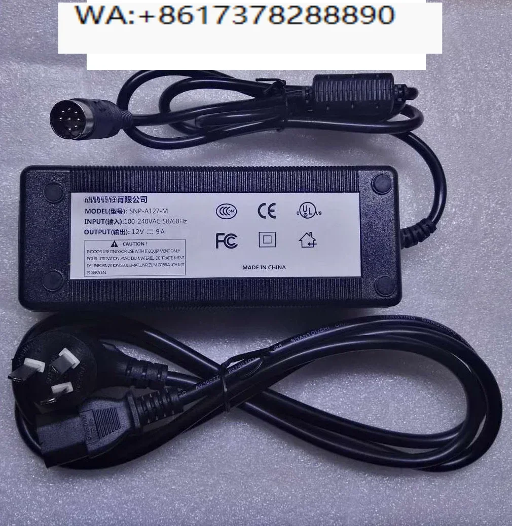 SNP- A127-M Universal Power Adapter
SNP- A127-M Universal Power Adapter