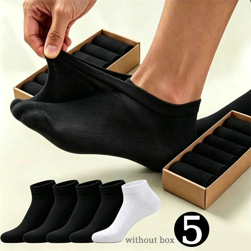 5 Pairs of Solid Color Light Mouth Short Boat Basic Socks Soft Skin Friendly Breathable Not Stuffy Ankle Socks Daily Washing Set
5 Pairs of Solid Color Light Mouth Short Boat Basic Socks Soft Skin Friendly Breathable Not Stuffy Ankle Socks Daily Washing Set
