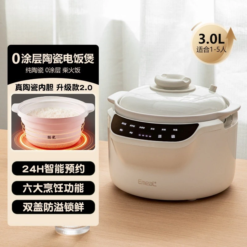 3L Uncoated Ceramic Rice Cooker Non Toxic Pot Smart Touch Multi Low Pressure Steamer for Brown Rice Soup Porridge Rice Cookers
3L Uncoated Ceramic Rice Cooker Non Toxic Pot Smart Touch Multi Low Pressure Steamer for Brown Rice Soup Porridge Rice Cookers