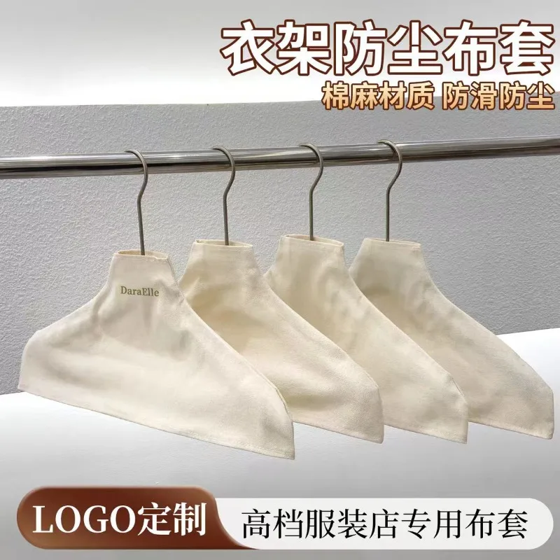 Korean Style Cotton Linen Wooden Hanger Cover Traceless Anti-slip Wooden Hanger Cloth Sleeve For Sweater Cashmere Clothing Store
Korean Style Cotton Linen Wooden Hanger Cover Traceless Anti-slip Wooden Hanger Cloth Sleeve For Sweater Cashmere Clothing Store