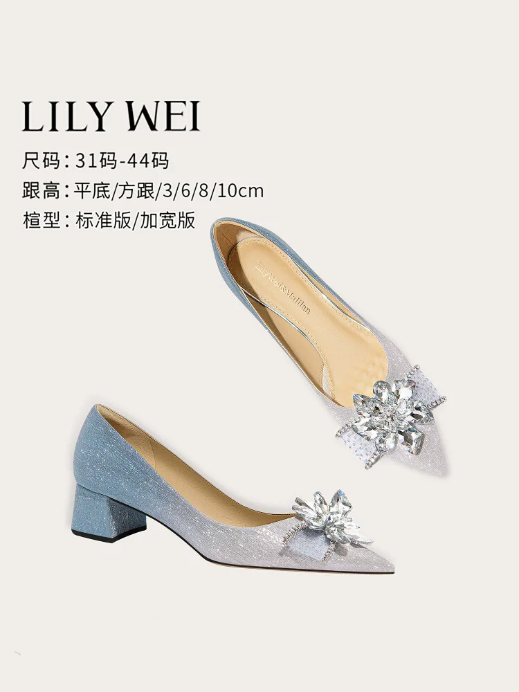 Spring new light contrast sequin crystal bow square heel flat shoes thin high heel banquet large size small size women's shoes
Spring new light contrast sequin crystal bow square heel flat shoes thin high heel banquet large size small size women's shoes