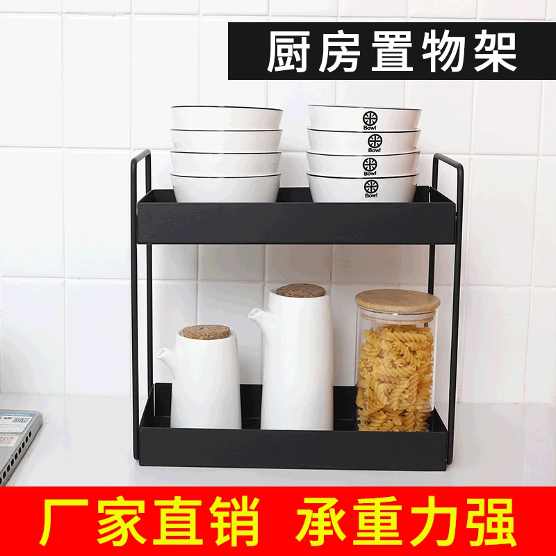 Double-layer Storage Rack Toilet Cosmetics Storage Rack Bathroom Table Top Iron Rack Kitchen Storage Rack
Double-layer Storage Rack Toilet Cosmetics Storage Rack Bathroom Table Top Iron Rack Kitchen Storage Rack