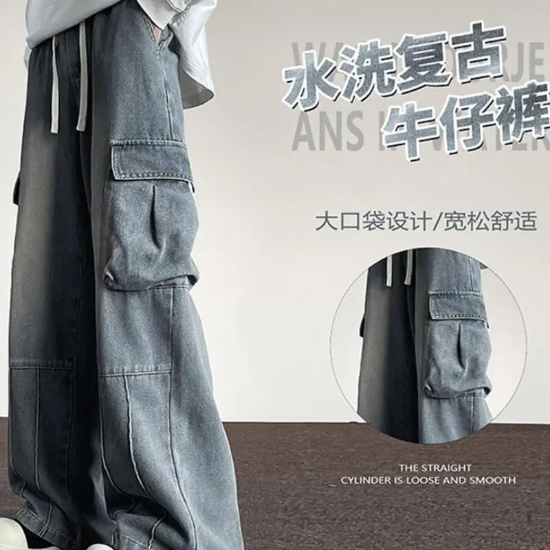 Jeans Homme Autumn Pants Men's Clothing Pantalones Hombre Streetwear Denim Baggy Jeans Man Jeans for Man Pantalones Y2K Clothes
Jeans Homme Autumn Pants Men's Clothing Pantalones Hombre Streetwear Denim Baggy Jeans Man Jeans for Man Pantalones Y2K Clothes