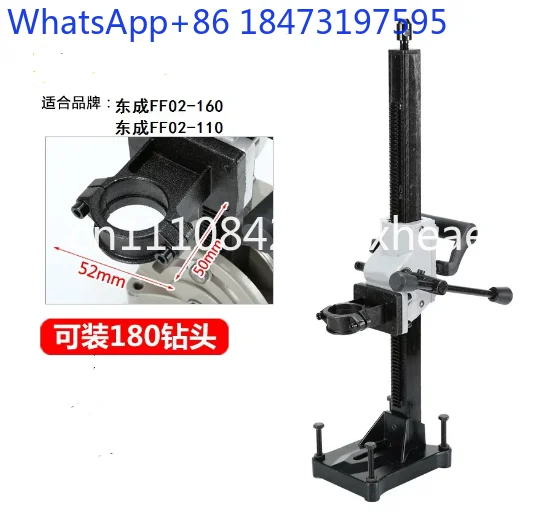 High Quality Drilling Machine Bracket Diamond Drilling Machine Bracket Aluminum Drill Holder Water Drill Stand 62MM
High Quality Drilling Machine Bracket Diamond Drilling Machine Bracket Aluminum Drill Holder Water Drill Stand 62MM