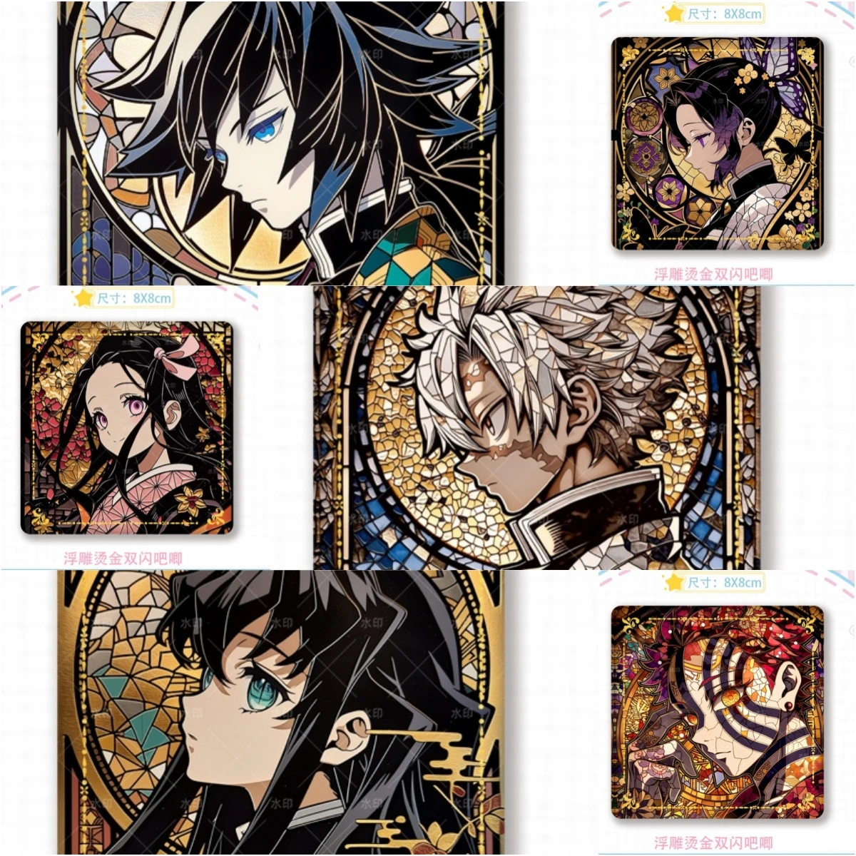 8cm Square Gold-Stamped Badge of Demon Slayer: Kimetsu no Yaiba - Tokitou Muichirou & Tomioka Giyuu a gift for fans
8cm Square Gold-Stamped Badge of Demon Slayer: Kimetsu no Yaiba - Tokitou Muichirou & Tomioka Giyuu a gift for fans