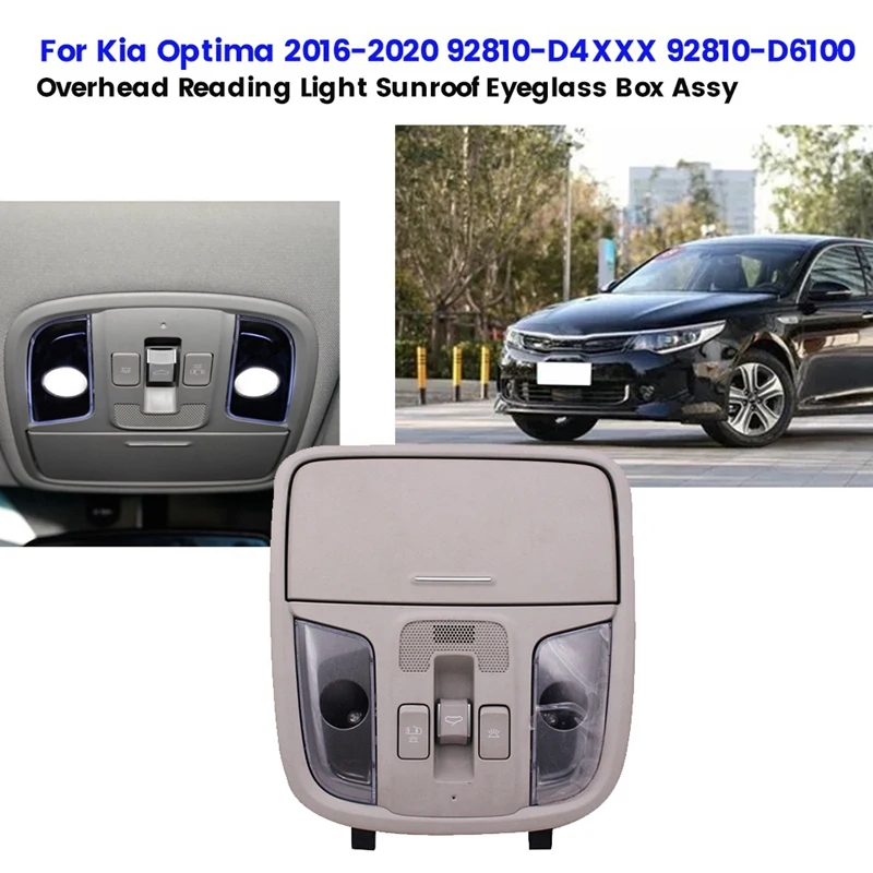 Автомобильная Подвесная лампа для чтения для консоли 92810-D6100 для Kia Optima 16-20, солнечные очки, коробка, карта, крыша, детали 92810-D4XXX
Автомобильная Подвесная лампа для чтения для консоли 92810-D6100 для Kia Optima 16-20, солнечные очки, коробка, карта, крыша, детали 92810-D4XXX