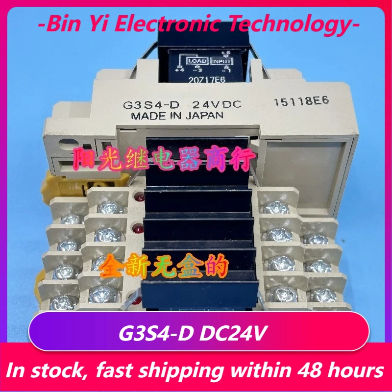 New 1pcs/lot G3S4-D DC24V Solid state 4-position relay module with heat sink 24VDC
New 1pcs/lot G3S4-D DC24V Solid state 4-position relay module with heat sink 24VDC