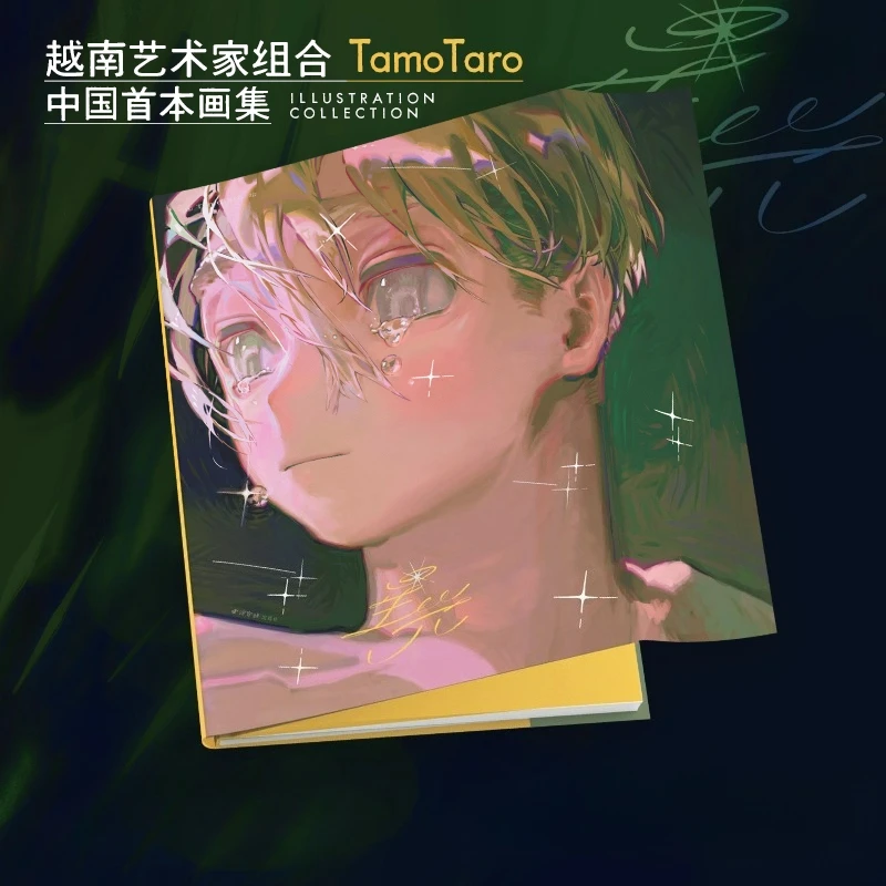 Starlight TamoTaro Chinese Version First Painting Album Book Magic Dreamy Gentle Fairy Tale Gift Sweet Poetic Illustration
Starlight TamoTaro Chinese Version First Painting Album Book Magic Dreamy Gentle Fairy Tale Gift Sweet Poetic Illustration