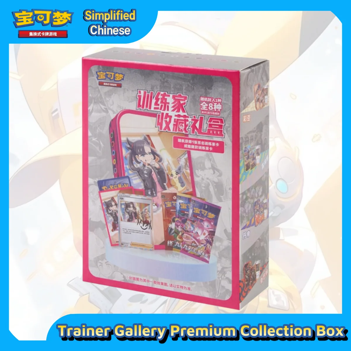 Pokémon TCG ELITE TRAINER BOX: 8 Signed Full Art Trainer Cards w/ Secret Rare Mini Tin, Art Sleeves, Evolving Skies Booster - SC
Pokémon TCG ELITE TRAINER BOX: 8 Signed Full Art Trainer Cards w/ Secret Rare Mini Tin, Art Sleeves, Evolving Skies Booster - SC