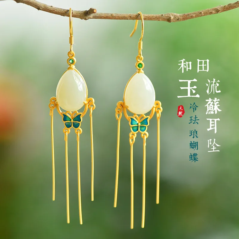 Pair of Hanfu Jade Earrings Chinese Retro Style Enamel Butterfly Tassel 925 Silver Gold Plated Inlaid with Water Drop Hetian Jad
Pair of Hanfu Jade Earrings Chinese Retro Style Enamel Butterfly Tassel 925 Silver Gold Plated Inlaid with Water Drop Hetian Jad
