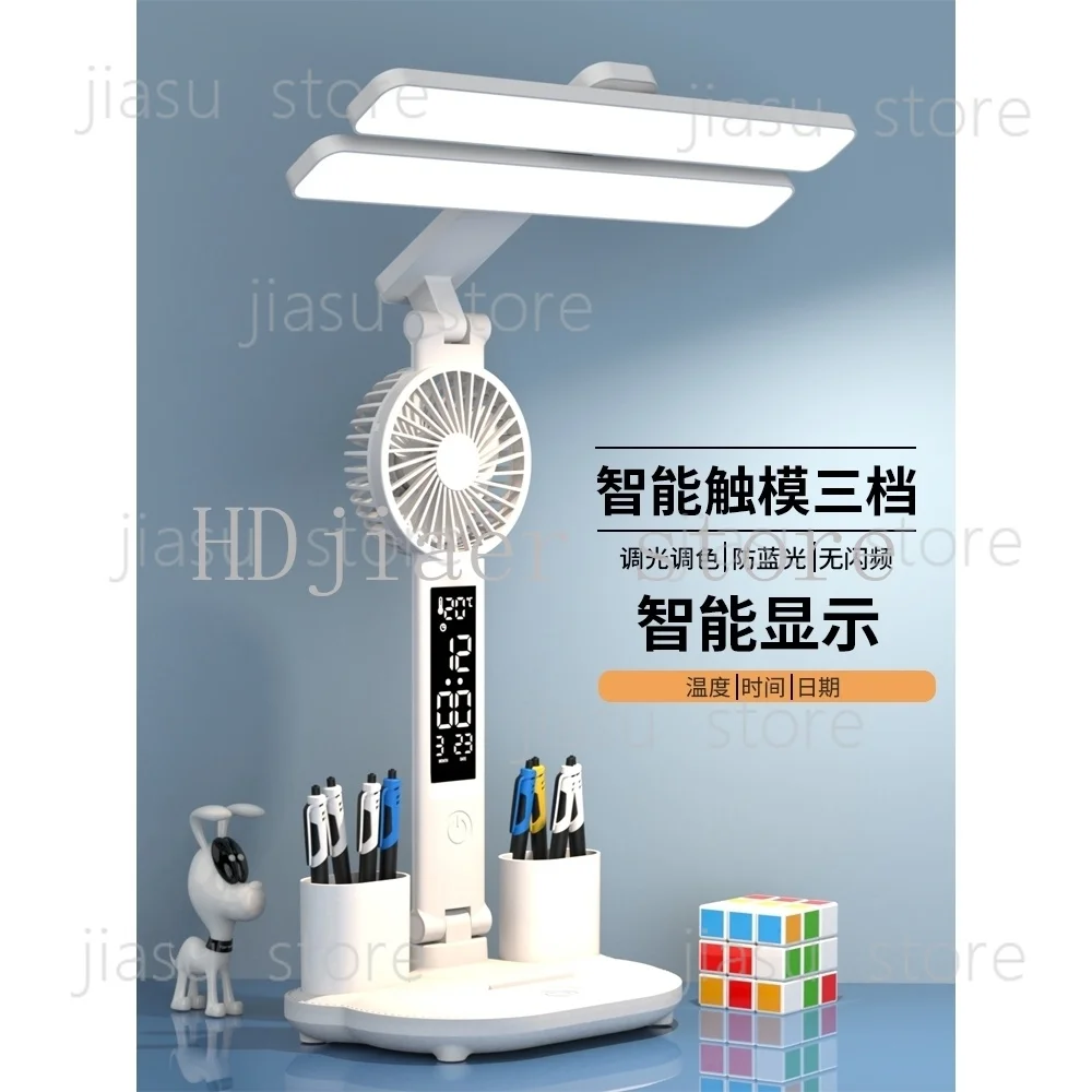 New homework children's rechargeable desk lamp desktop eye protection learning
New homework children's rechargeable desk lamp desktop eye protection learning