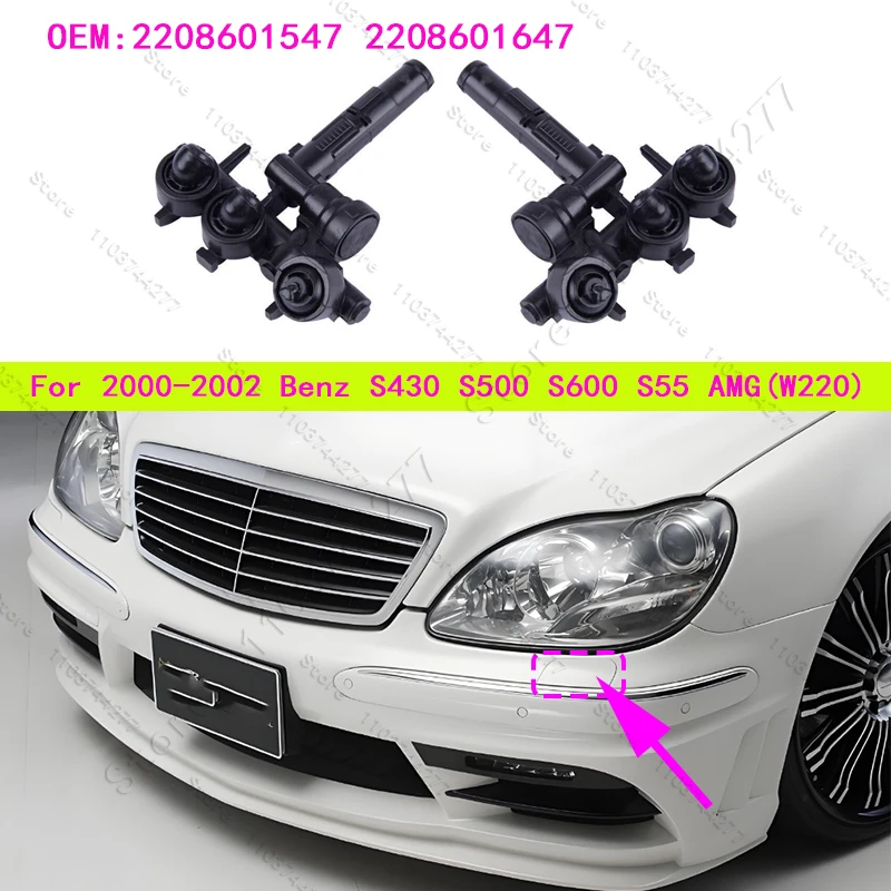 For 2000-2002 Mercedes-Benz S430 S500 S600, S55 AMG (W220) Headlight Washer Spray Nozzle 2208601547 2208601647 
For 2000-2002 Mercedes-Benz S430 S500 S600, S55 AMG (W220) Headlight Washer Spray Nozzle 2208601547 2208601647