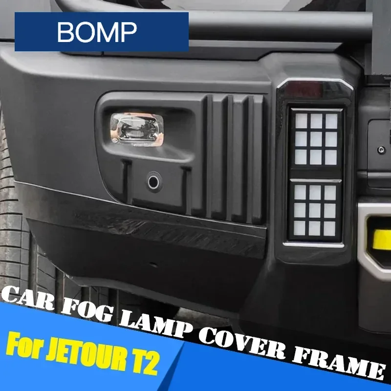 Fit For Front and Rear Fog Lamp Cover Frame JETOUR Traveler T2 2023 2024 2025 Stainless Steel Anti-scratch Black Titanium Sequi
Fit For Front and Rear Fog Lamp Cover Frame JETOUR Traveler T2 2023 2024 2025 Stainless Steel Anti-scratch Black Titanium Sequi