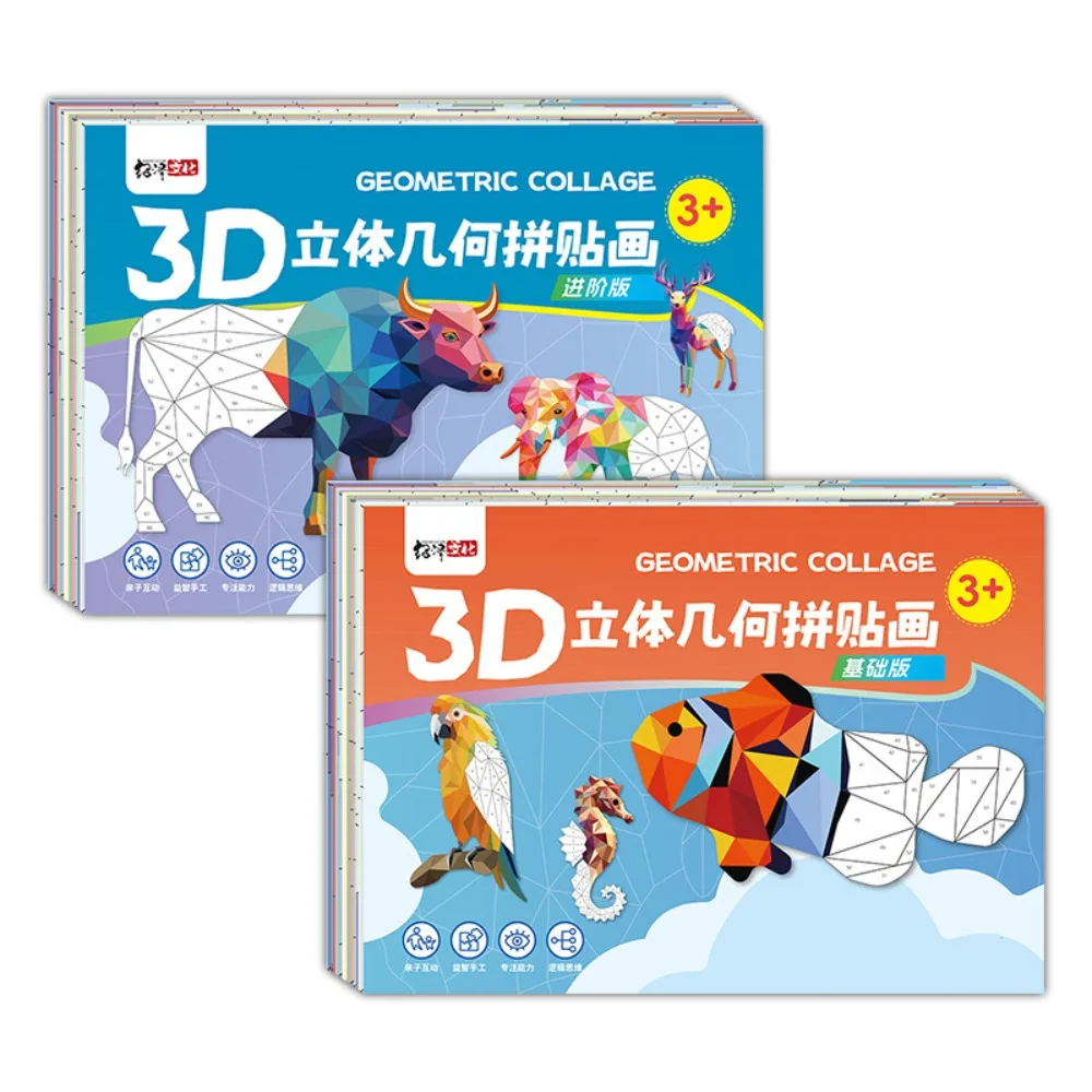 Paper 3D Geometric Sticker Books Handmade Montessori DIY Paste Material Kit Educational Cartoon Animals Sticker Book Toddlers
Paper 3D Geometric Sticker Books Handmade Montessori DIY Paste Material Kit Educational Cartoon Animals Sticker Book Toddlers