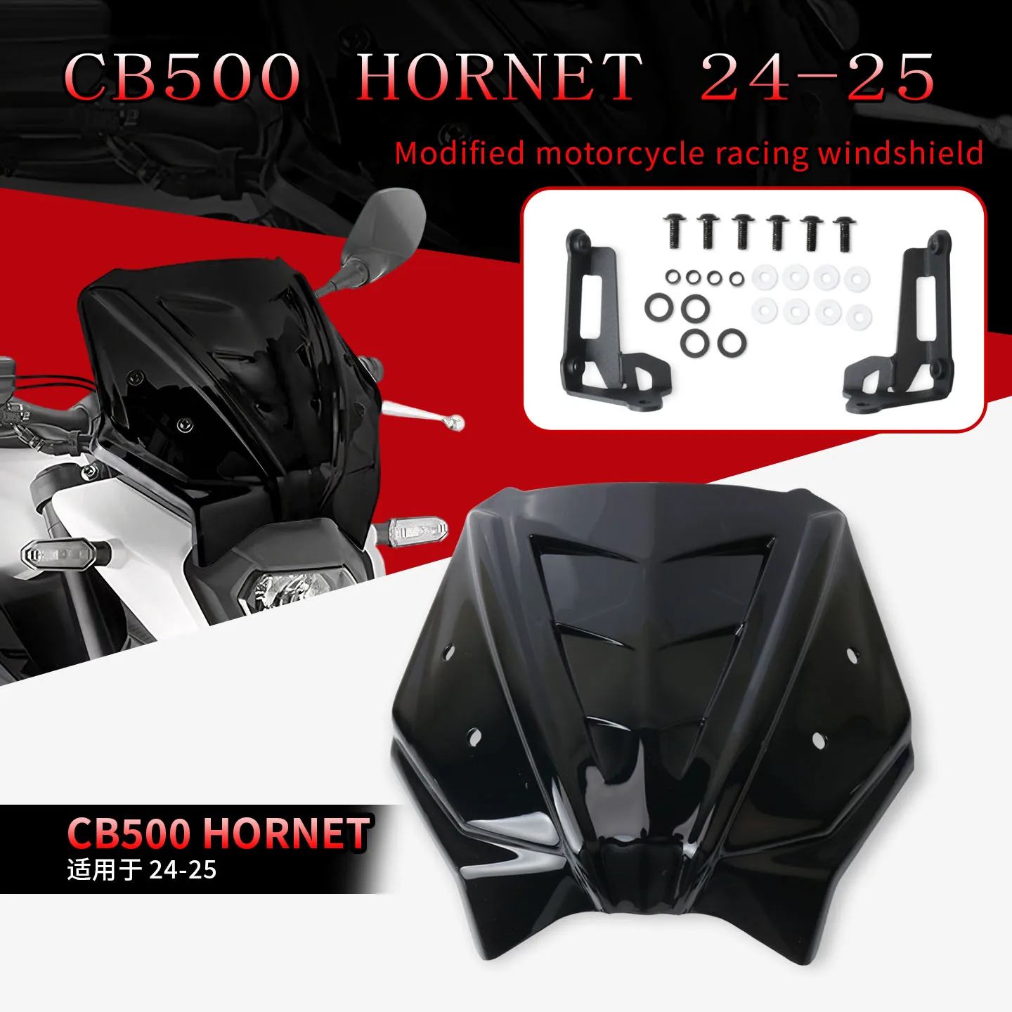 Аксессуары для мотоциклов, переднее лобовое стекло, обтекатель, дефлектор ветра для HONDA CB500 Hornet 2024 2025 CB 500
Аксессуары для мотоциклов, переднее лобовое стекло, обтекатель, дефлектор ветра для HONDA CB500 Hornet 2024 2025 CB 500