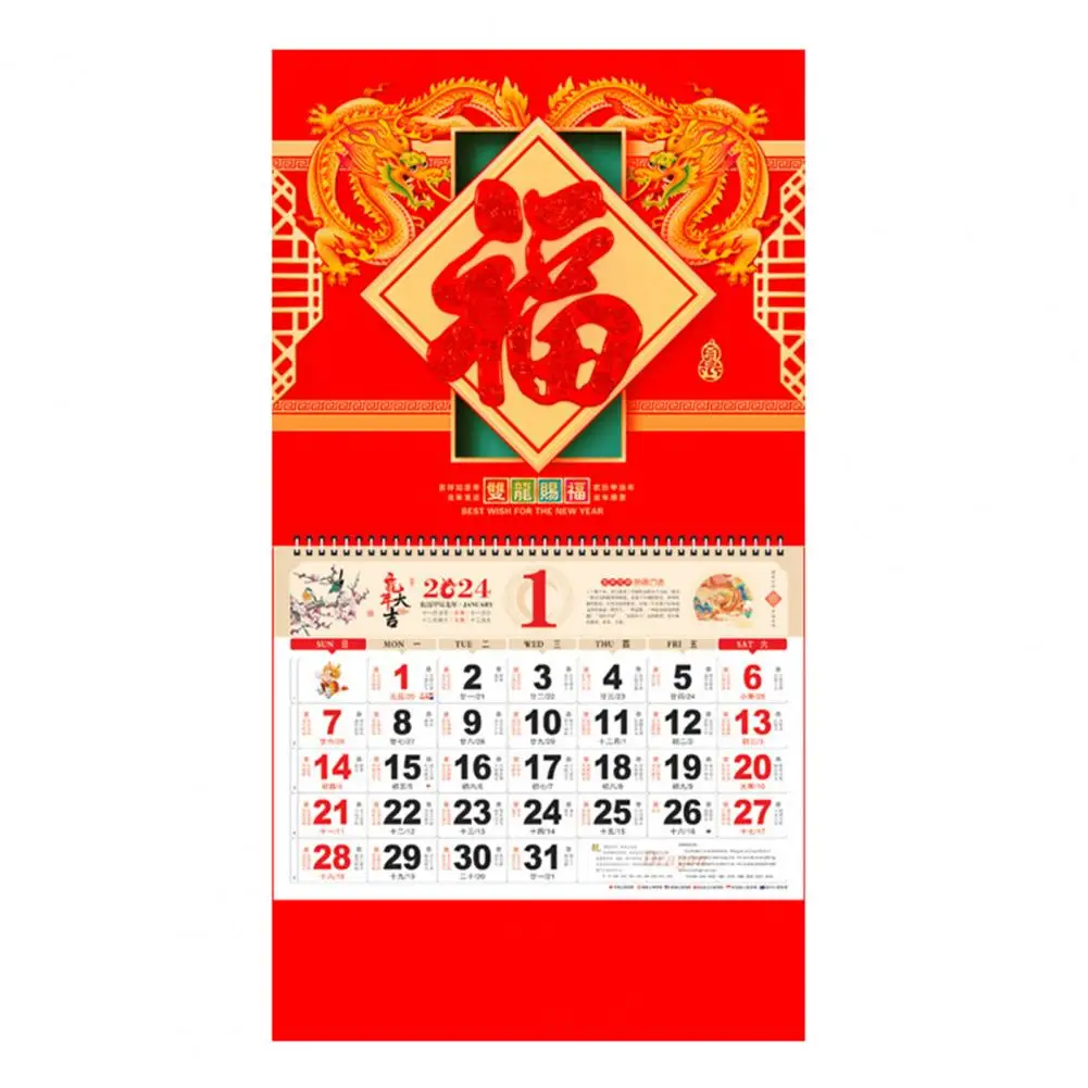 Hanging Wall Calendar Golden Foil Design 2024 Year Of The Dragon Calendar Traditional Chinese New Year Lunar Calendar
Hanging Wall Calendar Golden Foil Design 2024 Year Of The Dragon Calendar Traditional Chinese New Year Lunar Calendar