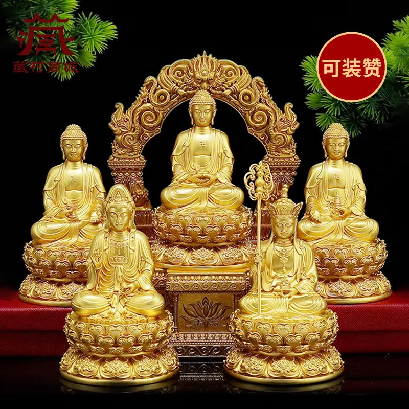 Статуя династии Хань Гуаньинь Gezang Sakya Ami Sanshi Будда Бронзовое позолоченное резное украшение для домашнего рабочего стола
Статуя династии Хань Гуаньинь Gezang Sakya Ami Sanshi Будда Бронзовое позолоченное резное украшение для домашнего рабочего стола