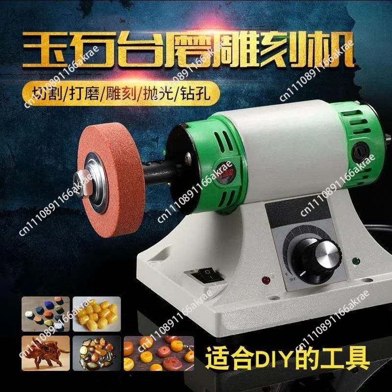 for Multifunction Mini Table Saw Stone Polisher Jade Engraving Machine Grinding Polishing Machine Jade Cutting Machine 220V
for Multifunction Mini Table Saw Stone Polisher Jade Engraving Machine Grinding Polishing Machine Jade Cutting Machine 220V