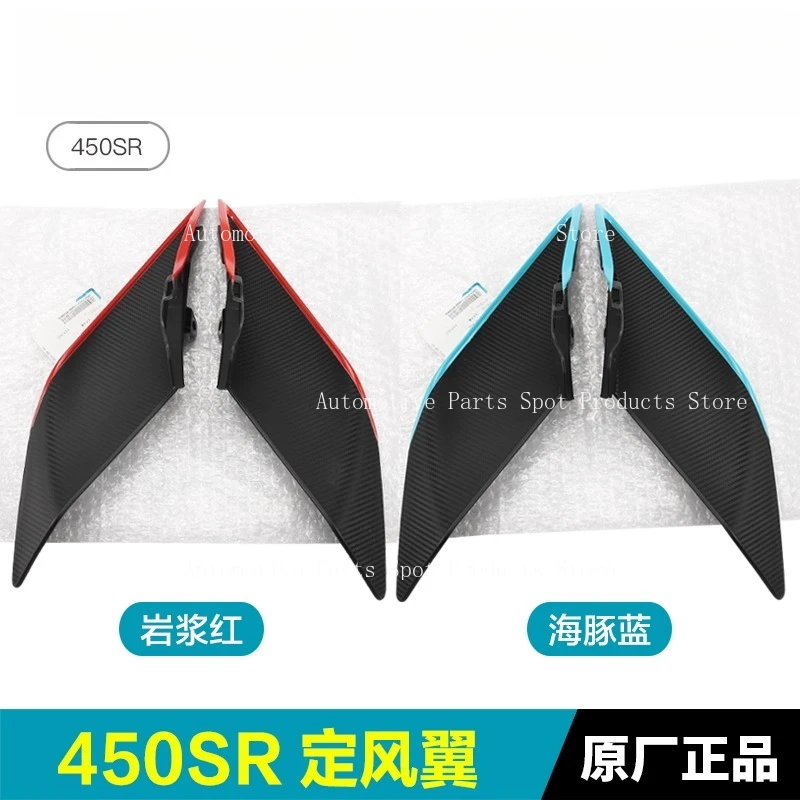 Suitable for CFMOTO motorcycle 450SR/SRS fixed wind wing CF400-6-9 shroud chicken wing decorative plate air knife
Suitable for CFMOTO motorcycle 450SR/SRS fixed wind wing CF400-6-9 shroud chicken wing decorative plate air knife
